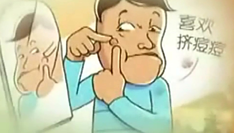 中医祛痘讲解