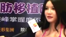 自体脂肪隆乳