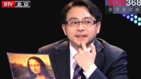 整形美容的误区