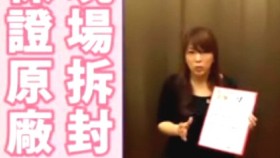 BOTOX肉毒素如何辨别真假